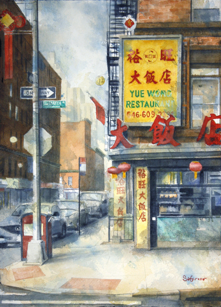 "Yu Wong, 60 Bayard St, NYC", 14.25x10.25 inches, 2025